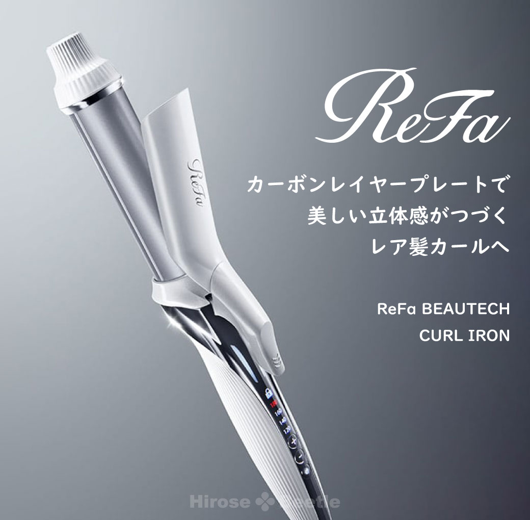 ReFa BEAUTECH CURL IRON｜Hirose-Beetle