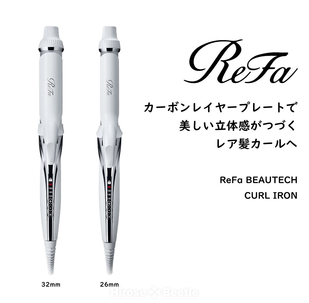 ReFa - 【新品】ReFa BEAUTECH STRAIGHT IRONの+