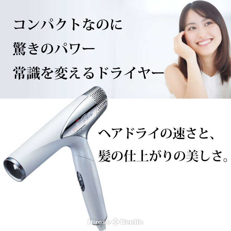 ReFa ビューテック ドライヤー BCモデル RE-AD05A ピンク millersace.com