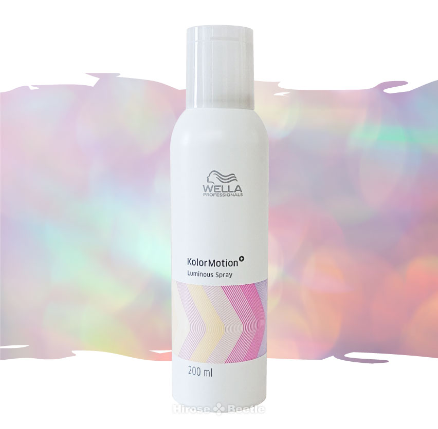 WELLA KolorMotion+ LuminousSpray｜ヘアケア｜Hirose-Beetle