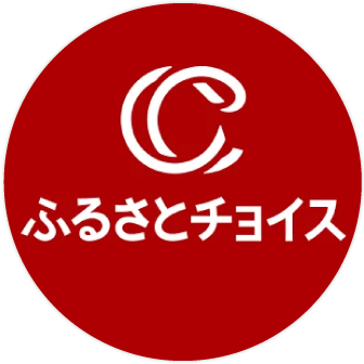 ふるさと納税「ふるさとチョイス」